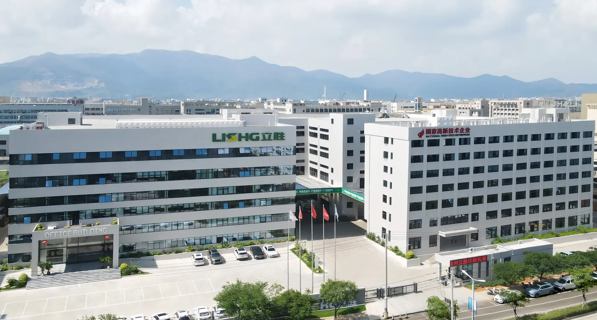 Flexo Press Image | LISHG Machinery LISHG Machinery - China Flexo Printing Machine Manufacturer