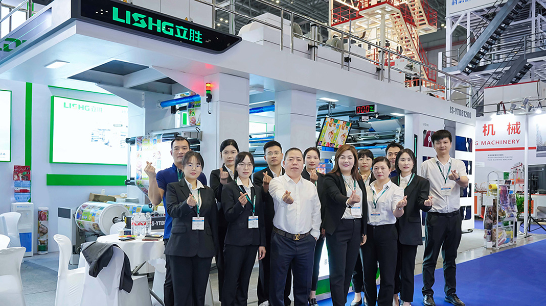 2024 Shanghai Yashi Exhibition: A Perfect Conclusion for Our Company