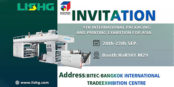 9th International Packaging And Printing Exhibition For ASIA