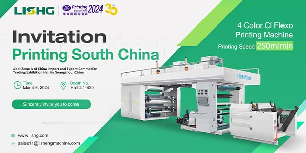 Printing Machine Manufacturer