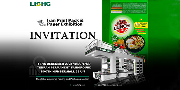 Iran Print Pack & Paper Exhibition