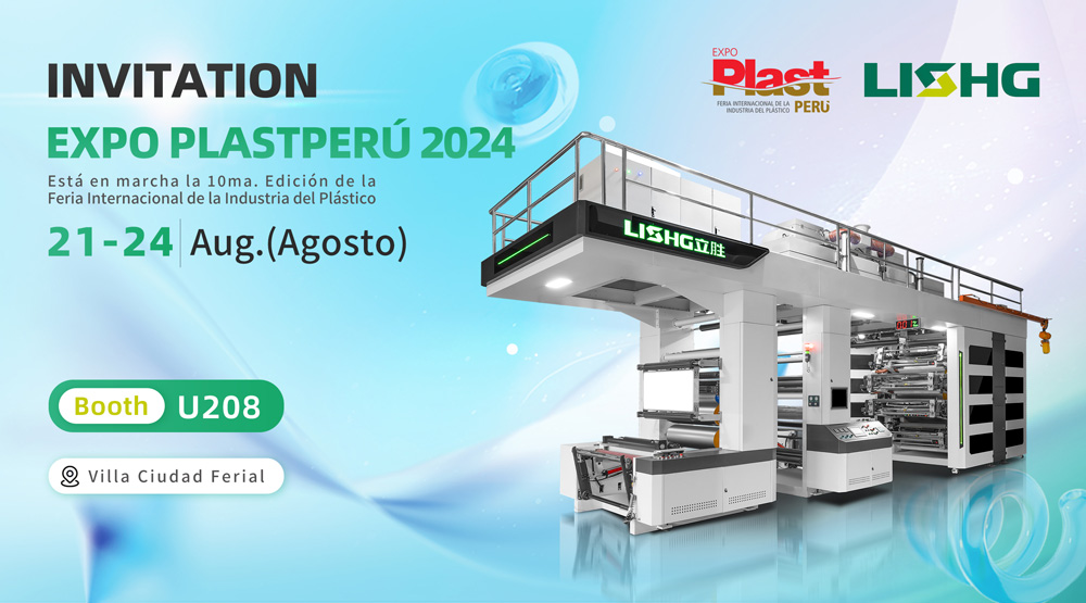 INVITATION EXPO PLAST PERU 2024